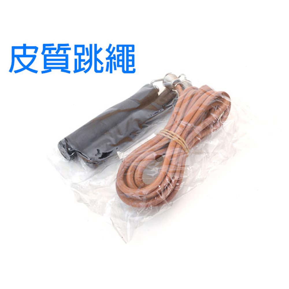ALEX 皮質跳繩-健身 塑身 274公分 牛皮 黑