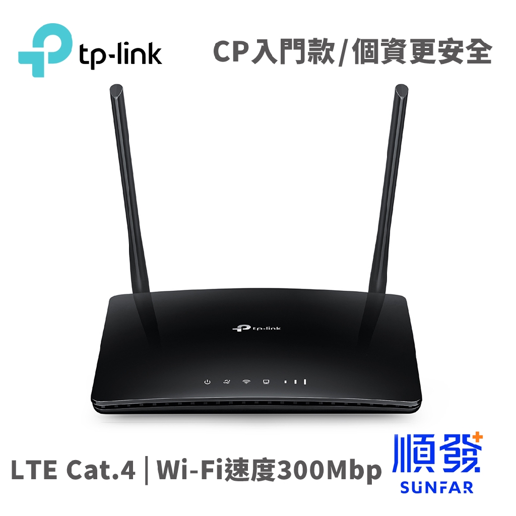 分享您的4G LTE網路供多個設備使用並享受高達150Mbps下載速度無線 N 速度高達300Mbps外接無線 N 天線提供穩定的無線網路連線無須任何設定，SIM卡隨插即用LAN/WAN連接埠依您所選