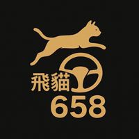 飛貓658全台速配車隊