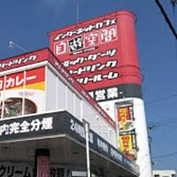 ローソン 加治木みろく Line Official Account