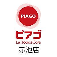 ピアゴ ラ フーズコア赤池店