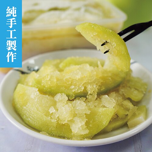 送禮/禮盒/慶祝/點心/養生/甜點/芋頭/紅豆