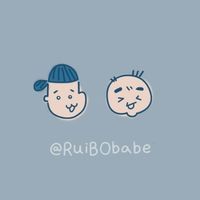 Ruibo x Baby wardrobe 👶🏻