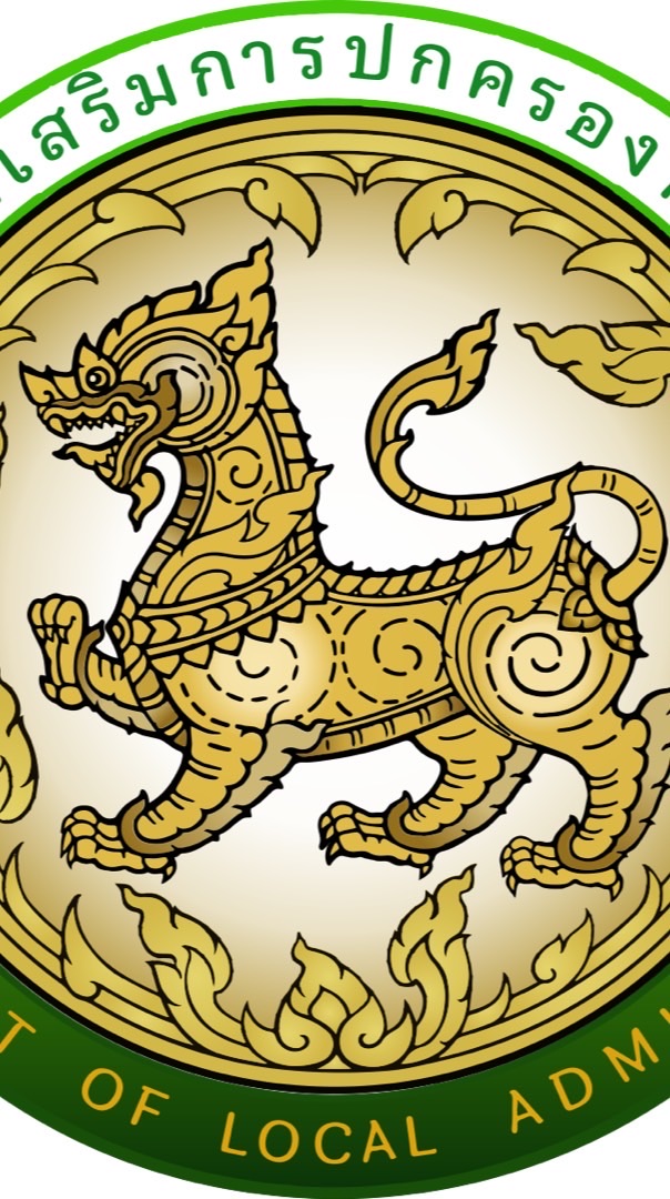 นิติกร ภาคกลาง เขต 3 (อปท.68)