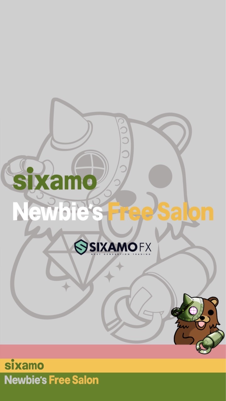 sixamo Newbie's Free Salon