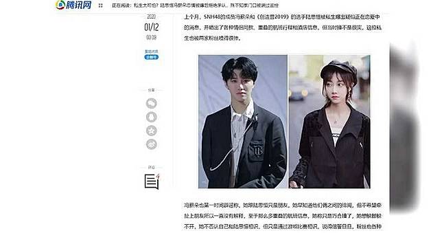 同居影片外流！女偶像打死不認愛　恐怖粉絲裝「針孔」復仇