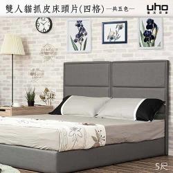 ◎◎貓抓皮革|◎◎可對折|◎◎實木骨架,台灣製造規格:雙人5尺類型:床頭片尺寸(公分):寬152X深3.5X高109公分(尺寸皆有正負誤差值,請依實際商品尺寸為主)風格:日式主材質:木質材質說明:貓抓