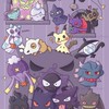 ポケモンユナイト　まったりライフ