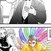 過疎✋🏻🆖何でもありな鬼滅激激激激緩也‼️‼️