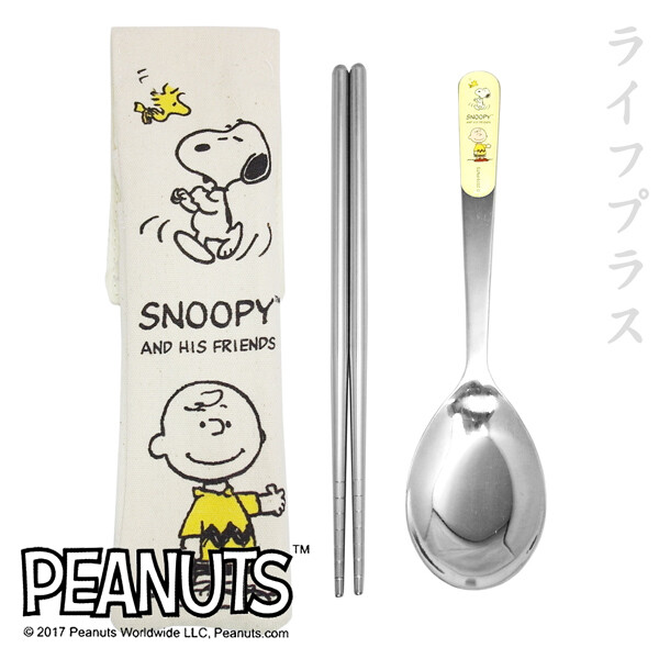 ▲可愛SNOOPY圖案造型 ▲#304不鏽鋼筷+湯匙+收納袋 ▲#304不鏽鋼材質堅固耐用 ▲筷尖螺紋設計夾菜不掉落 ▲堅固耐用好沖好洗 可愛SNOOPY圖案造型，#304不鏽鋼筷+#304湯匙+收納