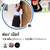 เสื้อผ้าแฟชั่น Beer Shop🎀