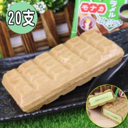 ◎★三層夾心經典風味/★香濃的抹茶牛奶糖風味|◎★抹茶控的最佳選擇|◎★今夏最派美味冰品商品名稱:森永抹茶牛奶糖雪派20支(97g/支)品牌:無類別:冰棒/冰淇淋口味:抹茶/茶,牛奶保存方式:冷凍-1