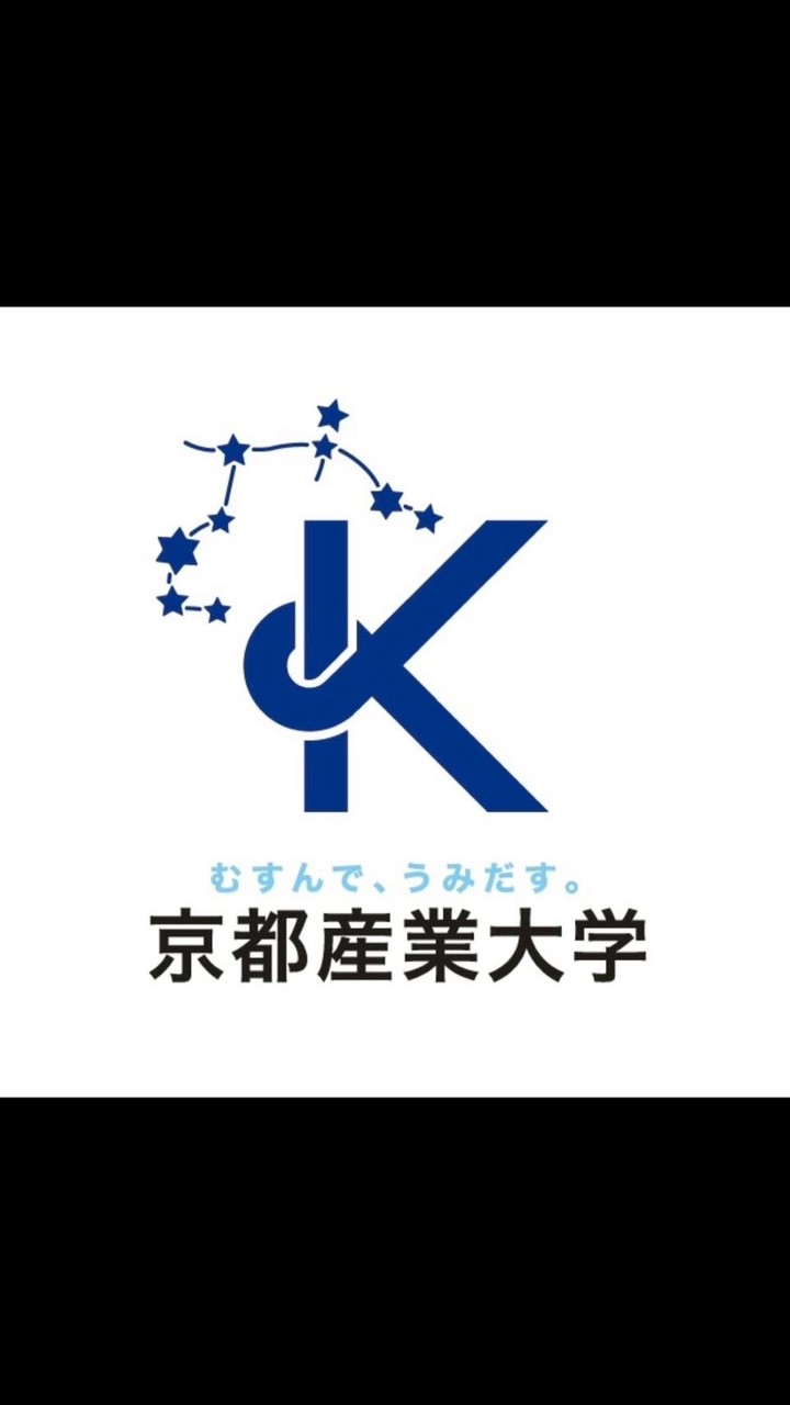 京都産業大学R8年度入学🌸経営学部