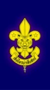 ลูกเสือ เนตรนารี วิสามัญวิทยาลัยการอาชีพศรีสัชนาลัย