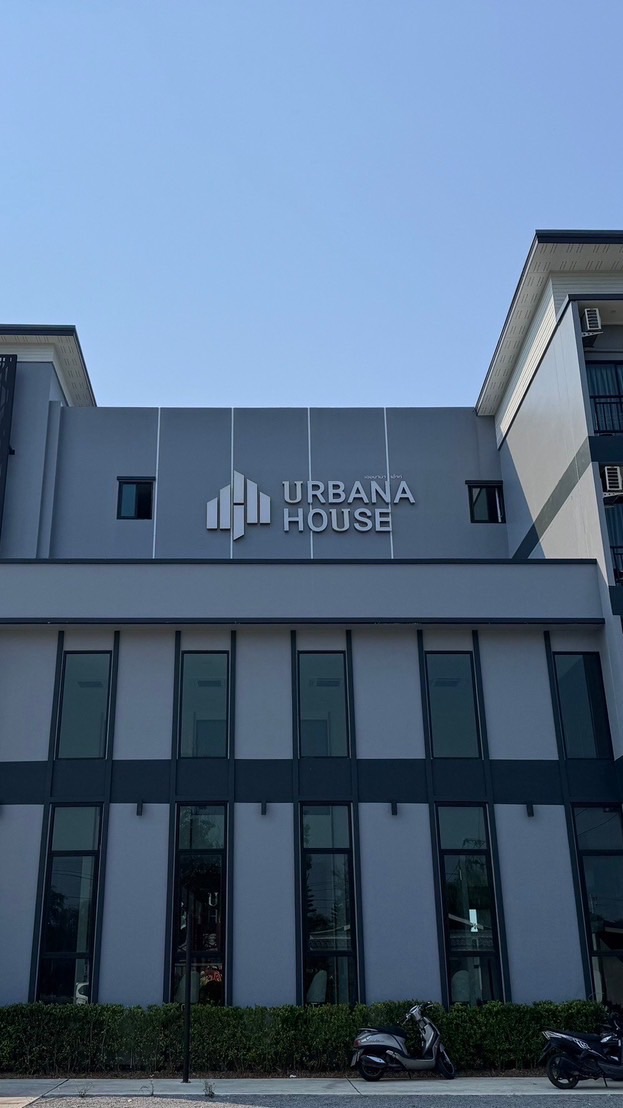โรงแรม URBANAHOUSE สมุทรสงคราม