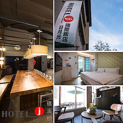 品嘗礁溪溫泉道地美食獨特的平原碳酸氫鈉泉提供免費停車(夜間21:00~隔日10:00)本商品採郵局掛號方式寄送