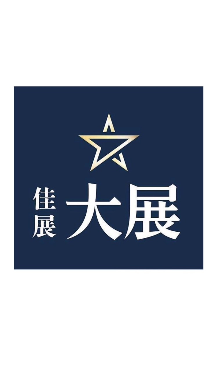 大展區權社群