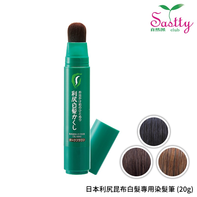 使用手握鏡子：頭頂部或細部白髮可更加確實地遮蓋！2.使用手握鏡子：看不到的地方便可一邊確認一邊順利地塗抹。3.使用髮夾：髮根處也可順利地遮蓋！4.使用髮夾：分際線或髮際線的地方，利用髮夾固定，便可順利