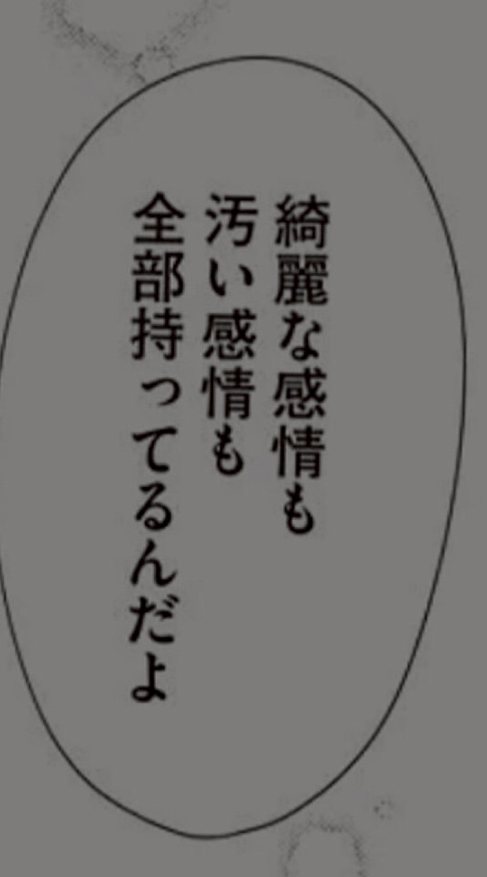 嫉妬＿＿¿　【　再建　】