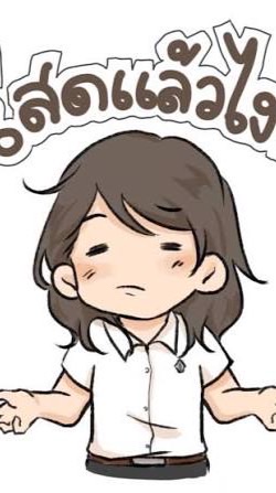 🌈โสดแล้วไง