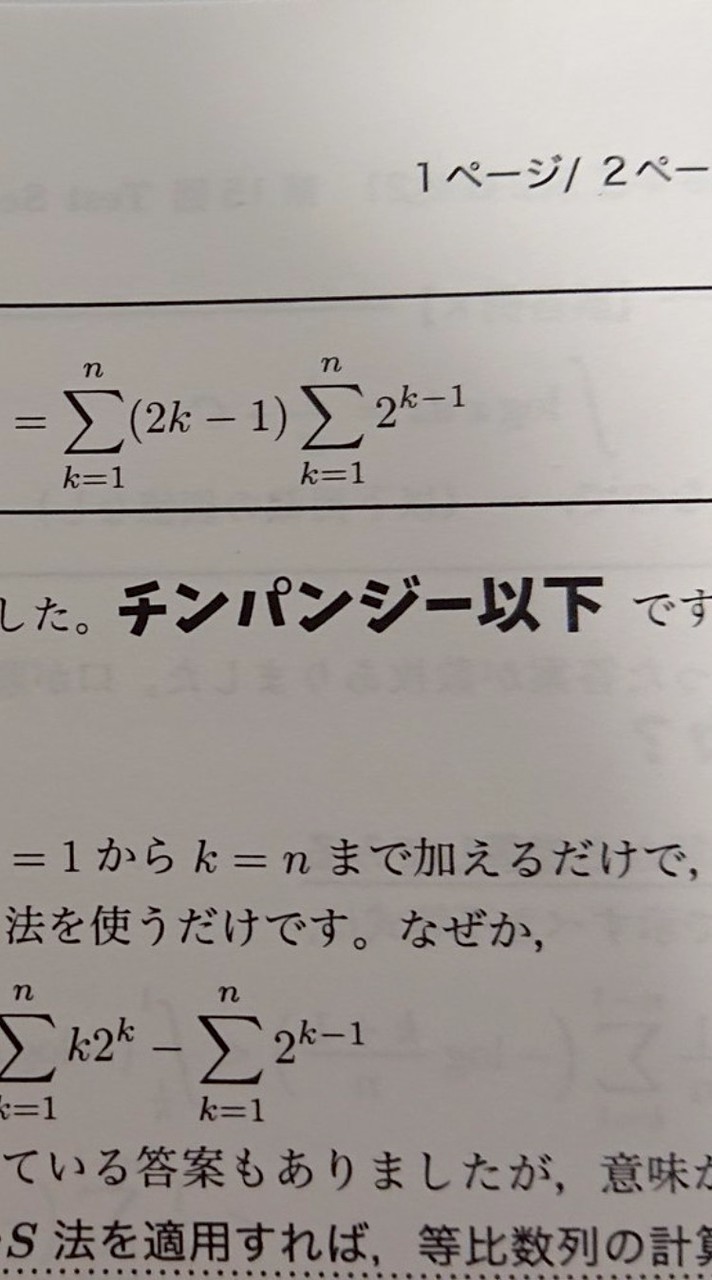 わいとダチになる試み