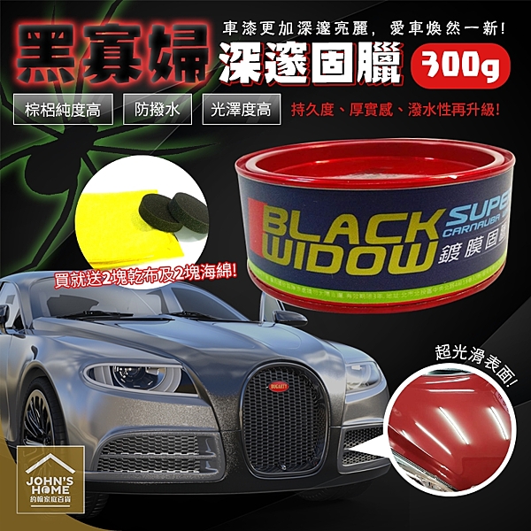 好上臘，好下臘，棕梠純度高