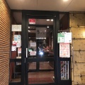 実際訪問したユーザーが直接撮影して投稿した宮元町ファミリーレストラン夢庵 横浜宮元町店の写真