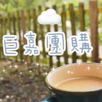 巨嘉團購