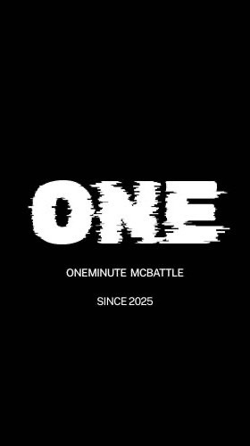 One Minute