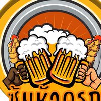 🍻ร้านซุ้มหัวครก💰