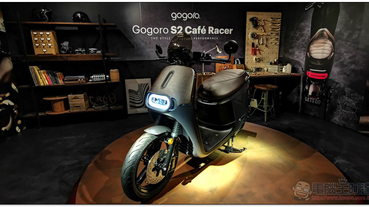 Gogoro S2 系列再添兩款 ABS 防鎖死煞車系統車款