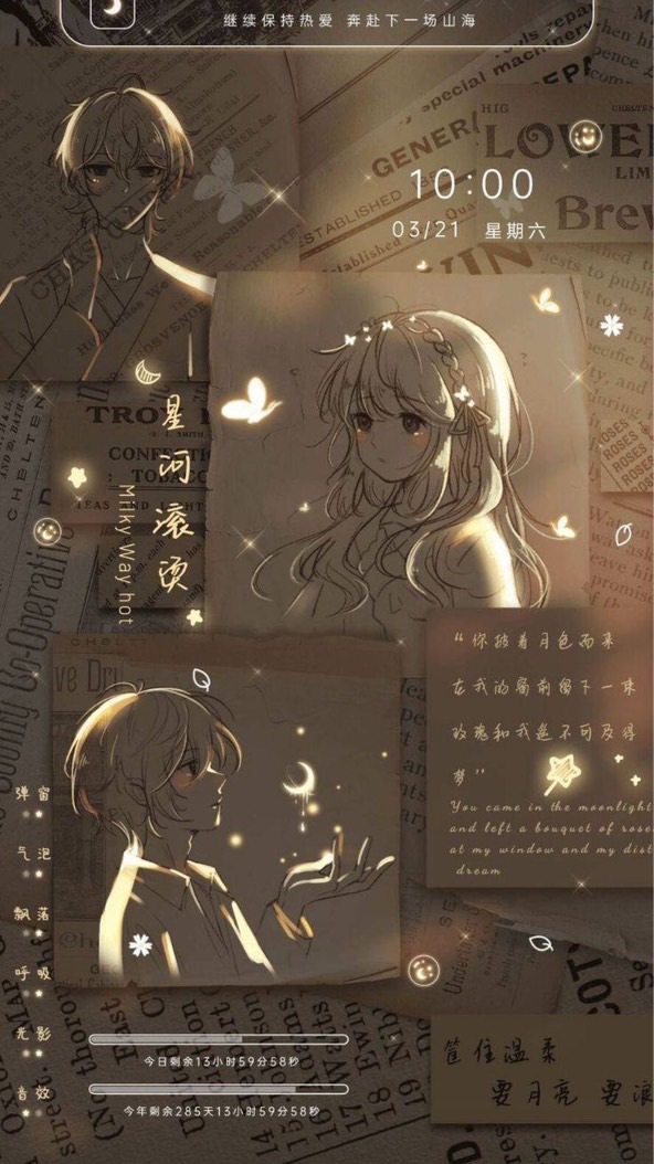 “白の備用群”