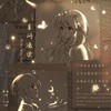 “白の備用群”