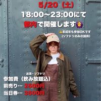 Tippyを推す会