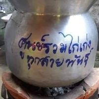 สิงห์จอมโวว์