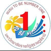 ชมรมทูบีนัมเบอร์วัน