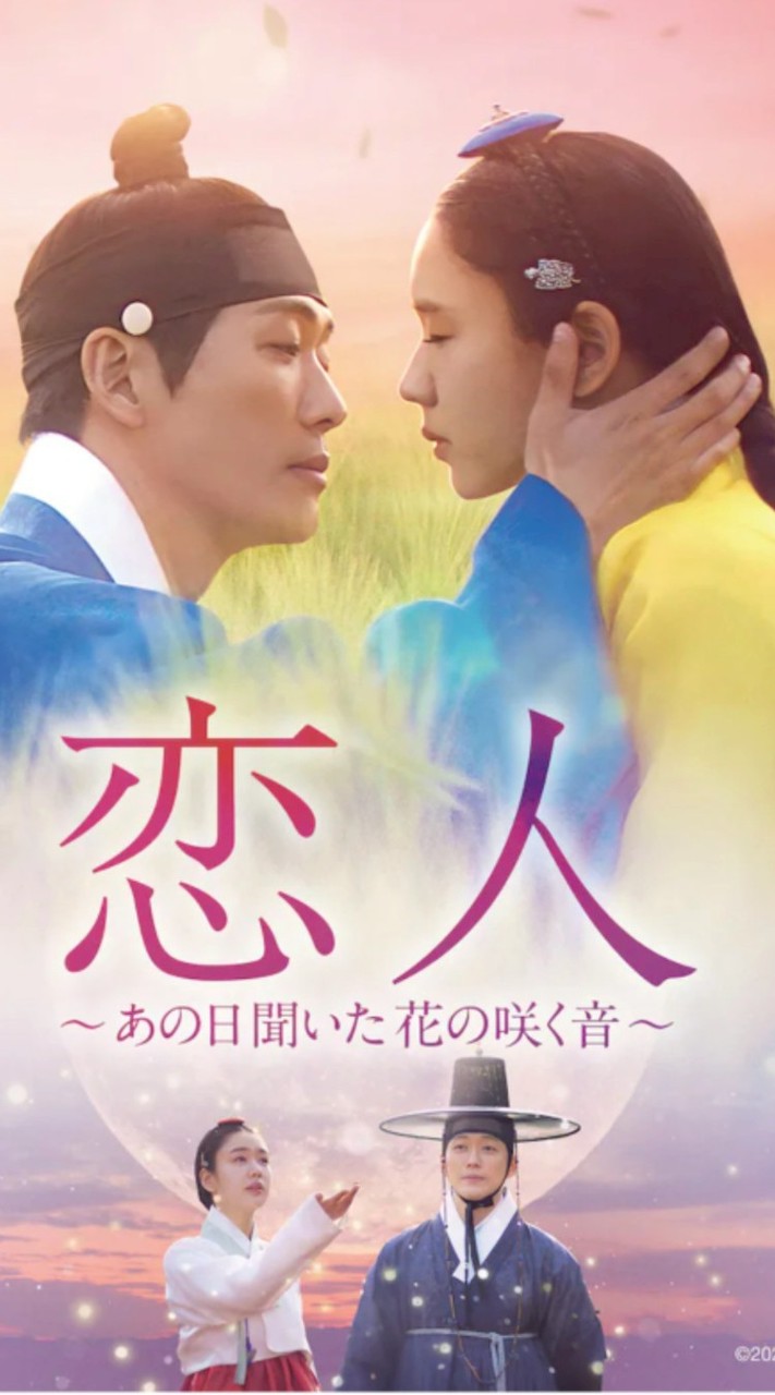 韓国ドラマ❤雑談☆情報チャット☘️