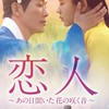 韓国ドラマ❤雑談☆情報チャット☘️