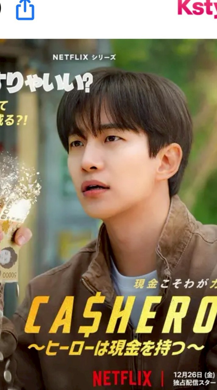 韓国ドラマ❤雑談☆情報チャット☘️