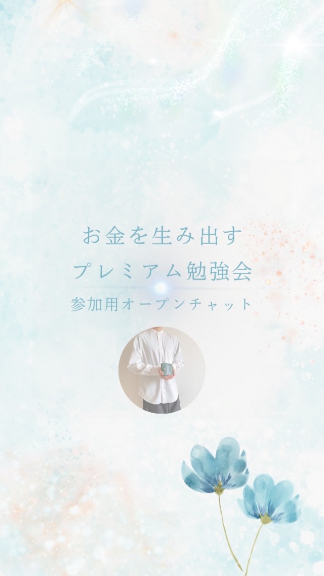 まう(イベント)