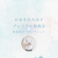 まう(イベント)