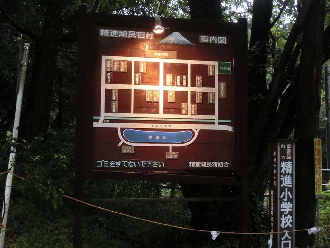 富士樹海の中の謎の集落 精進集落に泊まってみよう 山梨 トラベルjp 旅行ガイド