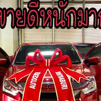 Yong’Natrada Isuzu