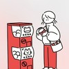 岡山ガチャ〔シール〕ゆる共有🎈