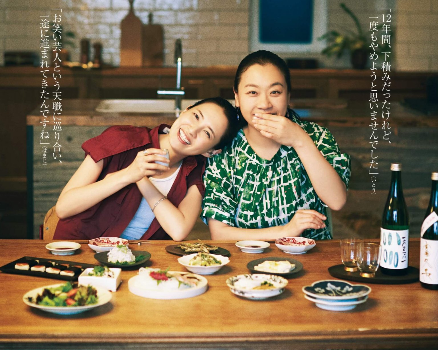 いとうあさこヌード はまじ×いとうあさこさん、お酒が大好きな二人がほろ酔いトークを展開（LEE）