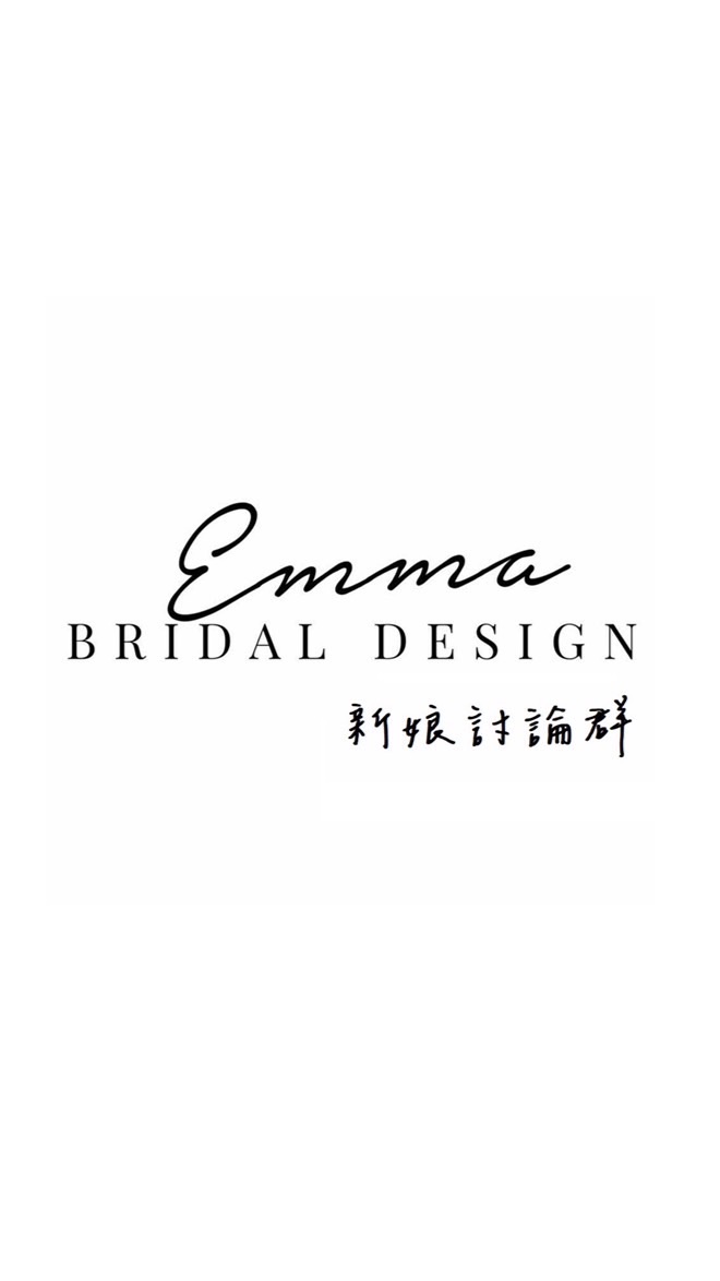 Emma Bridal 婚紗討論群組