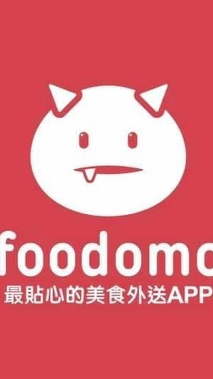 foodomo討論群