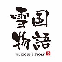 雪国物語【公式】