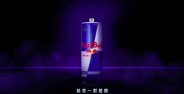 給你一對翅膀 Red Bull X 清新福全 紅牛能量紅茶 苦悶的上班日太需要這個帶你飛啦 Girlstyle 台灣女生日常 Line Today