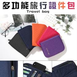 ◎分層收納 井然有序|◎大容量大空間|◎收納好幫手品牌定位:流行品牌款式:護照夾尺寸:18*13.5cm外層材質:布面顏色:粉紅色系,灰色系,橘色系,藍色系,紫色系開口方式:拉鍊式鑰匙扣:無鈔票層:無